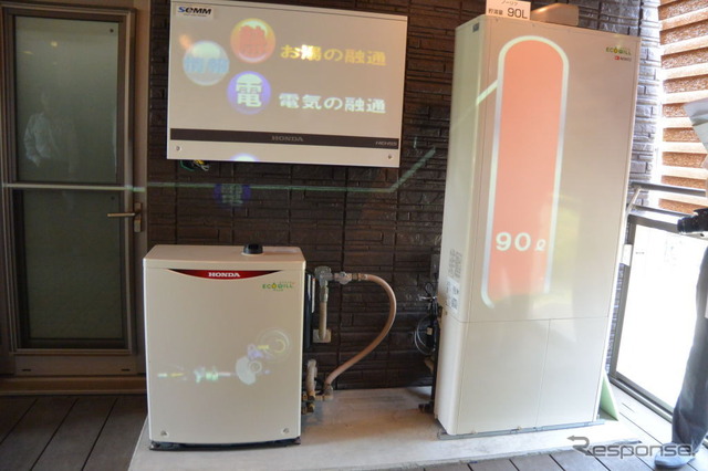 ホンダ、東芝、積水ハウス3社合同スマートハウス実証実験棟