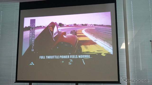 シェル 新V-Power 発表会