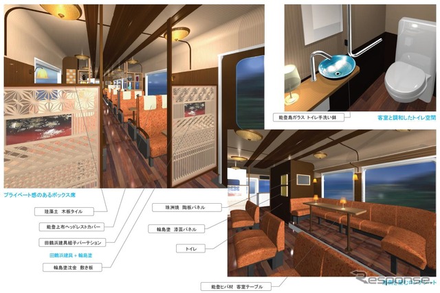 内装には能登の天然素材や伝統工芸品などを使用する。画像はオレンジシート車のイメージ。