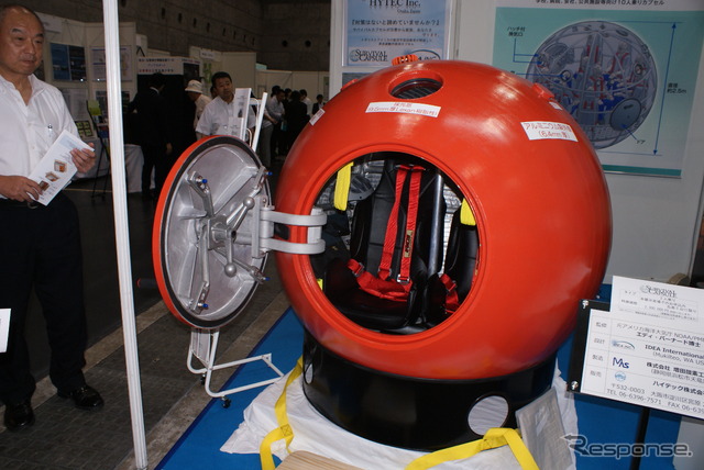 サバイバルカプセル(防犯防災総合展in KANSAI2014)