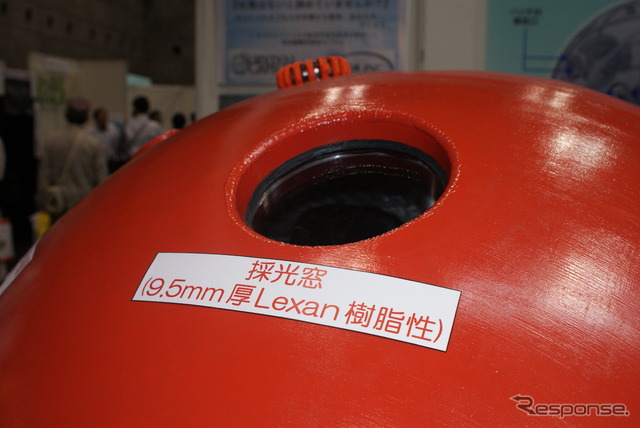 サバイバルカプセル(防犯防災総合展in KANSAI2014)