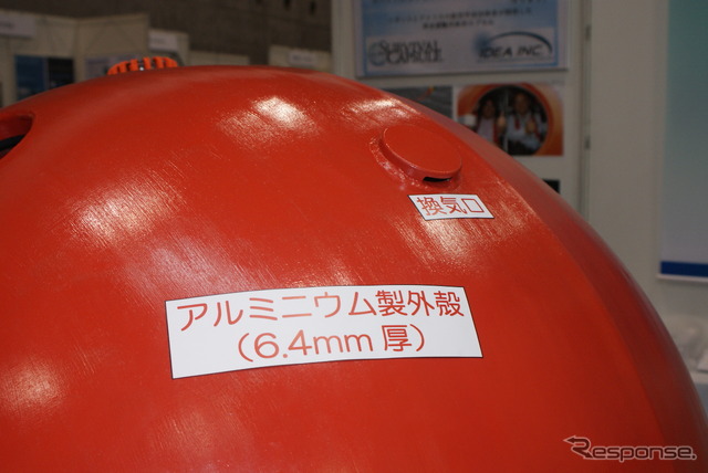 サバイバルカプセル(防犯防災総合展in KANSAI2014)