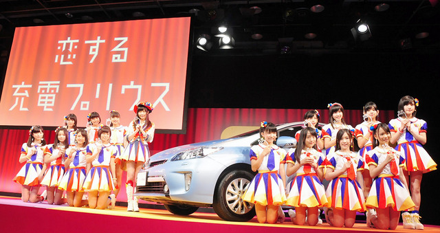 指原莉乃 with AKB48 Team 8／「プリウスPHV」CMお披露目会見