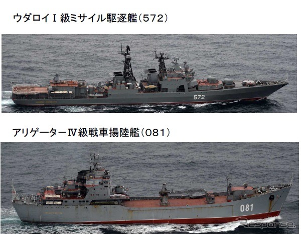 防衛省統合幕僚監部、ロシアのミサイル駆逐艦などを相次いで確認