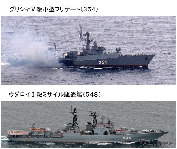 防衛省統合幕僚監部、ロシアのミサイル駆逐艦などを相次いで確認