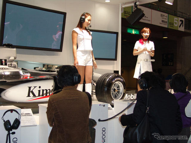 【東京モーターショー05】ケンウッドのF1無線を疑似体験