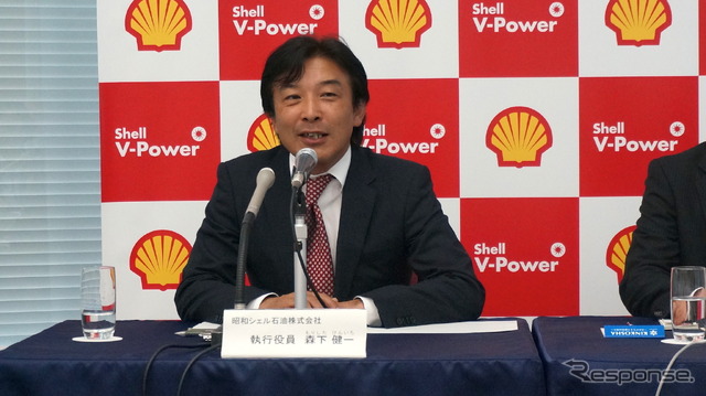 昭和シェル 森下健一執行役員