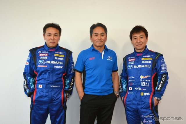 左からスバル・チームの吉田寿博選手、辰巳英治総監督、佐々木孝太選手