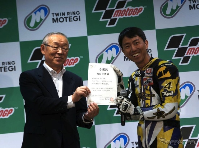 ツインリンクもてぎで10月10-12日に開催際される「Moto GP 日本グランプリ」のPRイベント