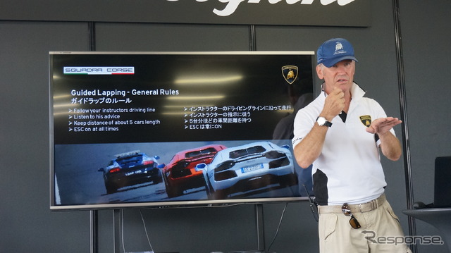 ランボルギーニ チーフインストラクター ピーター・ミュラー氏