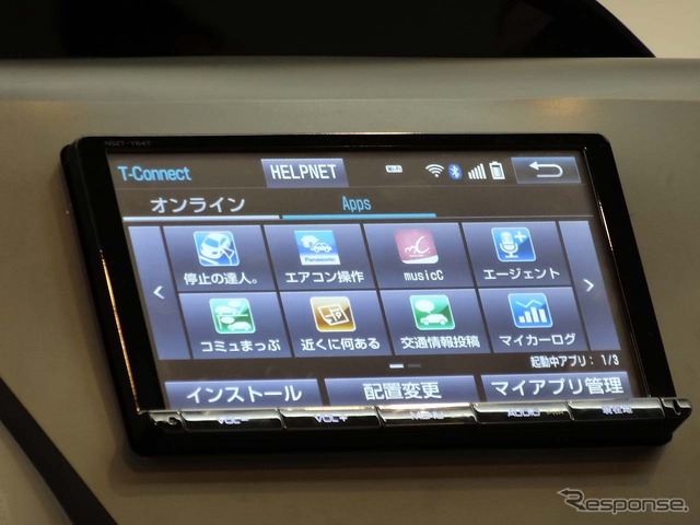 AppsアプリをインストールしたT-Connect対応ナビ