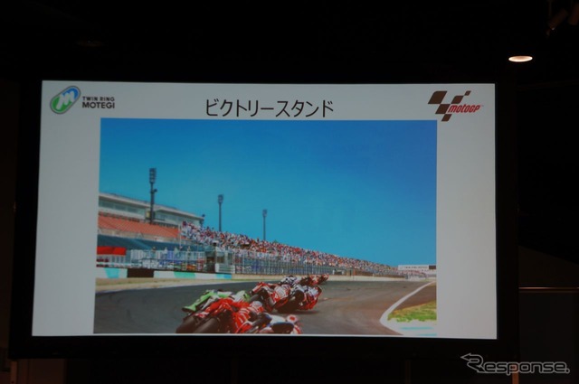 Moto GP 日本グランプリで新設される「ビクトリースタンド」