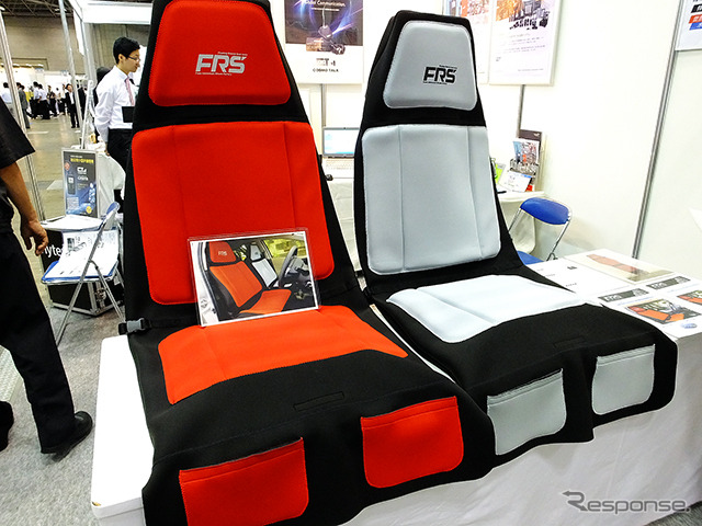 水に浮く自動車用シートカバー『FRS』