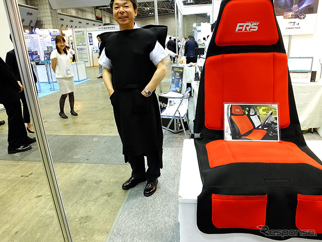 水に浮く自動車用シートカバー『FRS』