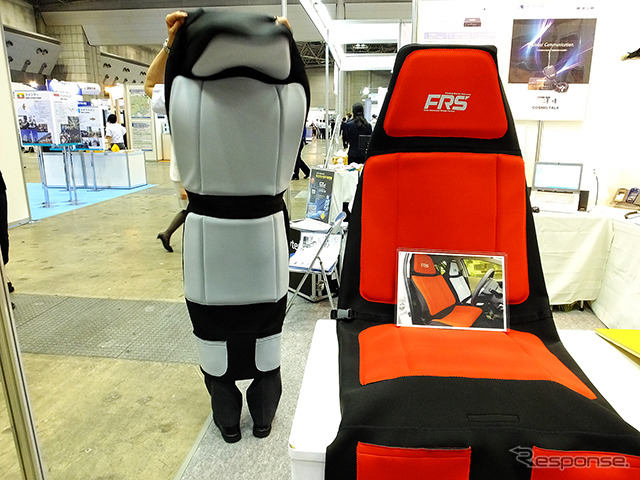 水に浮く自動車用シートカバー『FRS』