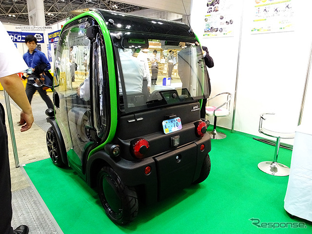 興和がEstrima社製の超小型EV『Biro』を展示