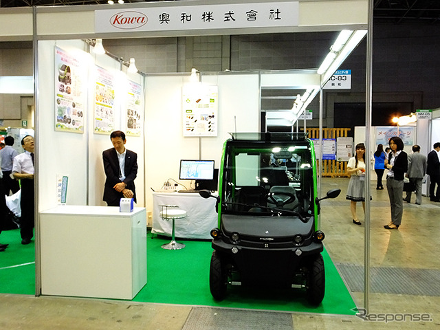 興和がEstrima社製の超小型EV『Biro』を展示
