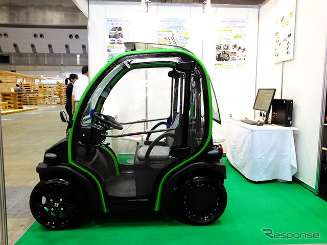 興和がEstrima社製の超小型EV『Biro』を展示