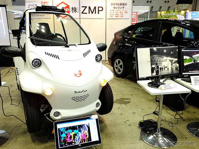 トヨタ車体製超小型EV『コムス』がベースの『RoboCar MV2』