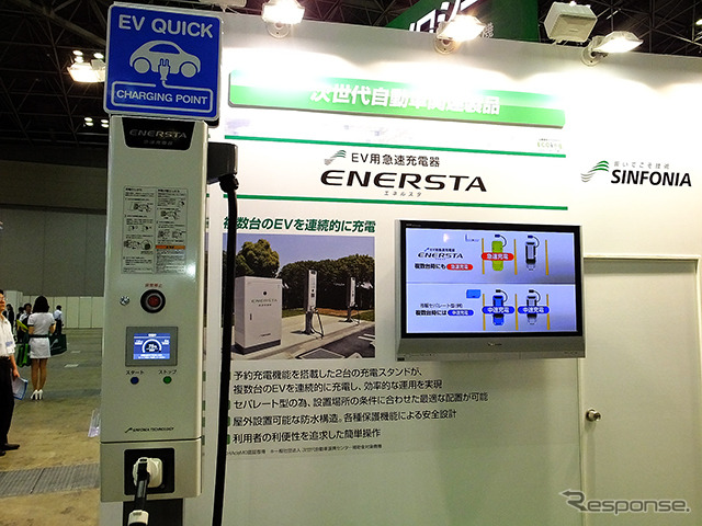 EV用急速充電器も展示したシンフォニア