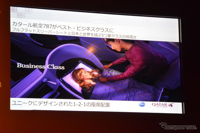 カタール航空 アクバ・アル・バルクCEO 会見
