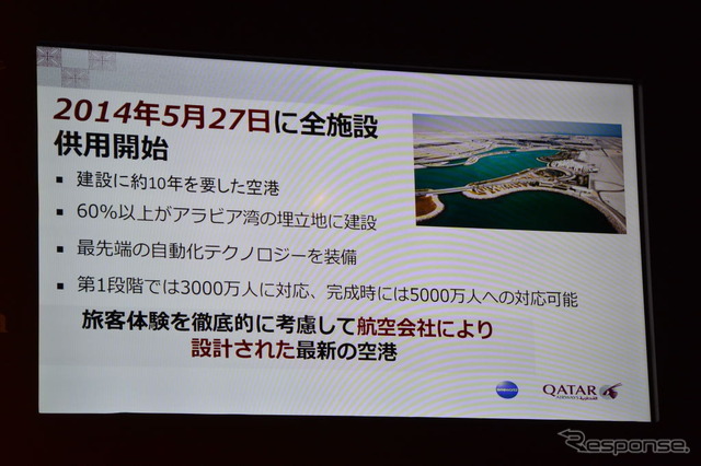 カタール航空 アクバ・アル・バルクCEO 会見