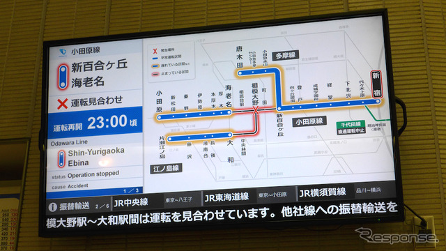 6月19日18時過ぎ、小田急の相模大野駅構内で回送電車が脱線。一部区間で運転を見合わせている。写真は新宿駅構内の運行状況案内