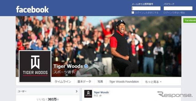 プロゴルファーのタイガー・ウッズ選手の公式Facebook