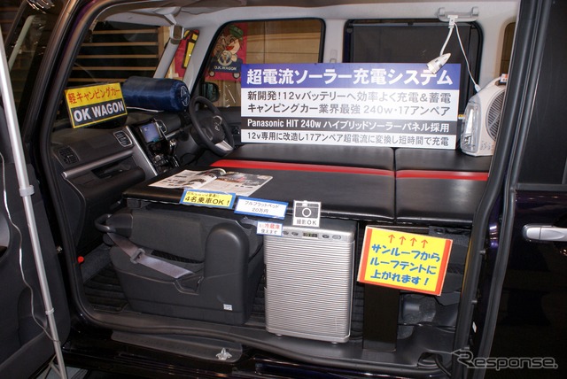 島田商事 OKワゴン