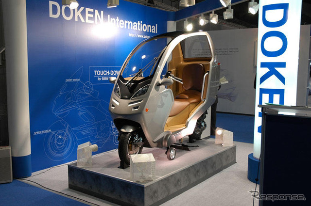 【東京モーターショー05】立ちコケしない2輪車…動研