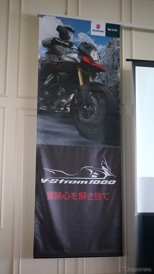 スズキ Vストローム 1000 ABS メディア試乗会