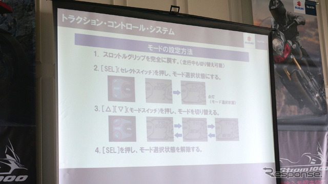 スズキ Vストローム 1000 ABS メディア試乗会