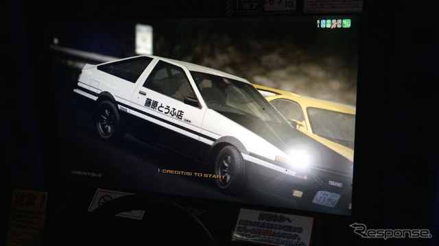 頭文字D 8 インフィニティ
