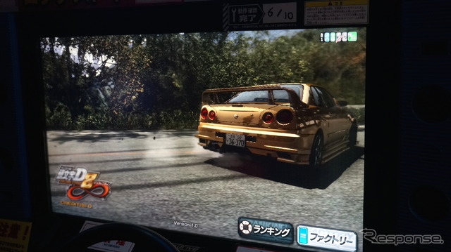 頭文字D 8 インフィニティ