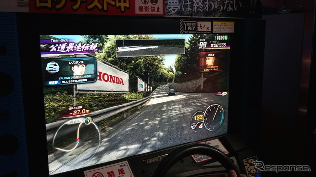 頭文字D 8 インフィニティ