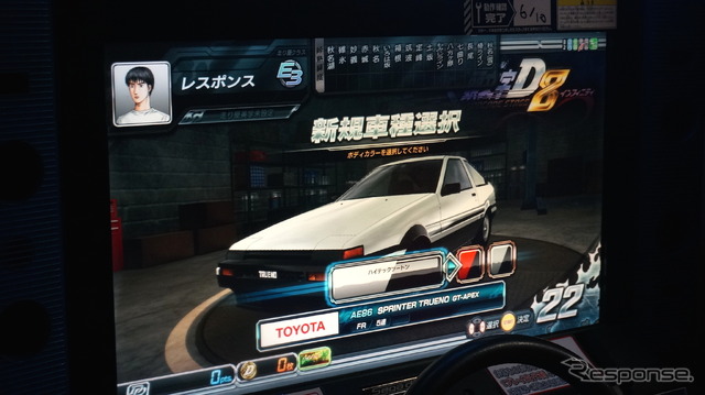 頭文字D ARCADE STAGE 8 インフィニティ