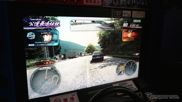 頭文字D ARCADE STAGE 8 インフィニティ