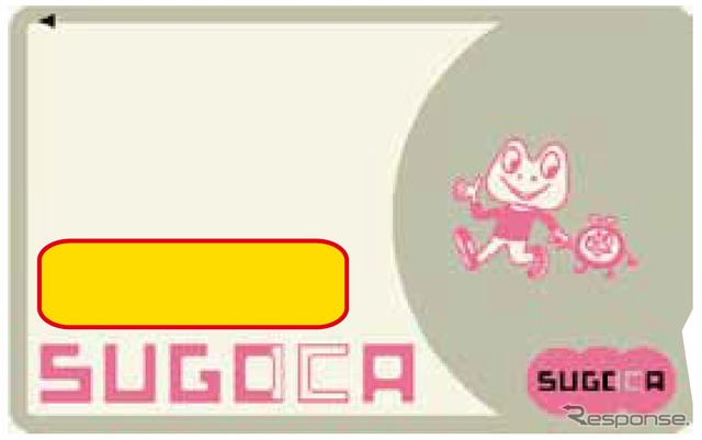 北九州モノレールに導入されるICカードのイメージ。「SUGOCA」の文字列の前に独自の名称を付加する形になる。