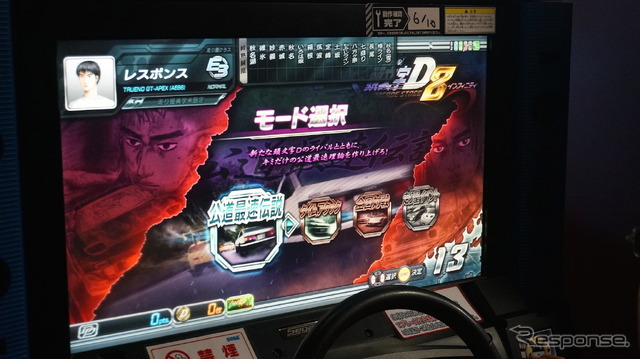 頭文字D ARCADE STAGE 8 インフィニティ