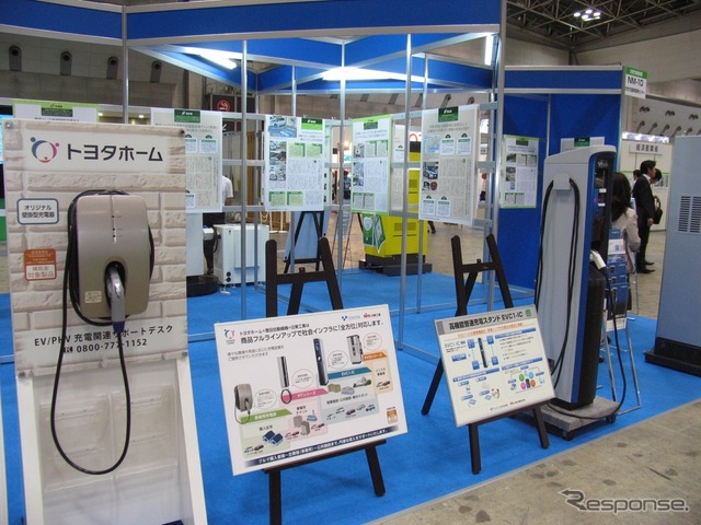 トヨタホームの家庭用充電器やトヨタの高機能普通充電器もあった