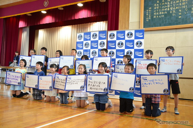 参加した子どもたちと、その夢のメッセージ