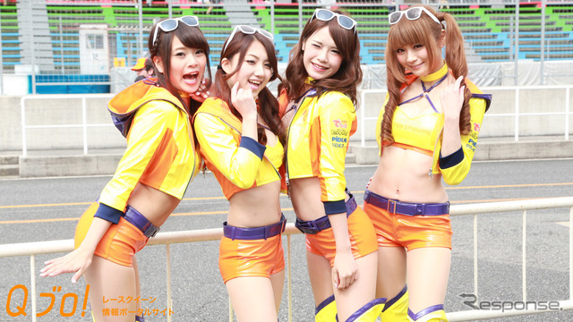 【サーキット美人2014】スーパーGT編03『2014 DGRQ』
