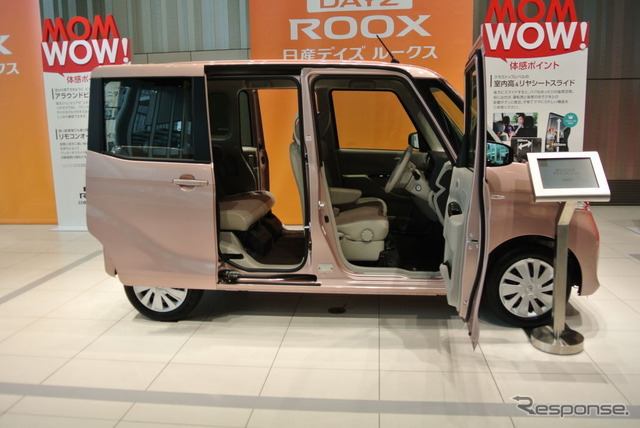 日産自動車 デイズルークス