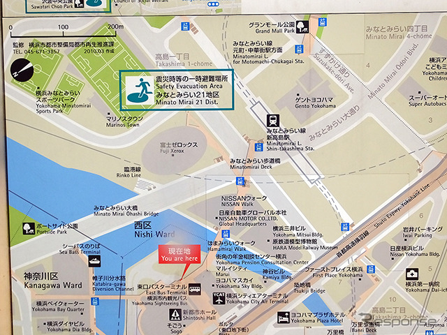 日産グローバル本社前付近