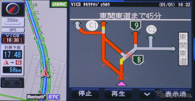 DSRC車載器付属モデルではITSスポットサービスが利用可能。画面は、東関道から都心に向かうルート上で表示されたITSスポット情報。音声ガイドで所要時間が読み上げられた複数の事故が発生した様子も一目で把握。その様子は音声でもガイドされた