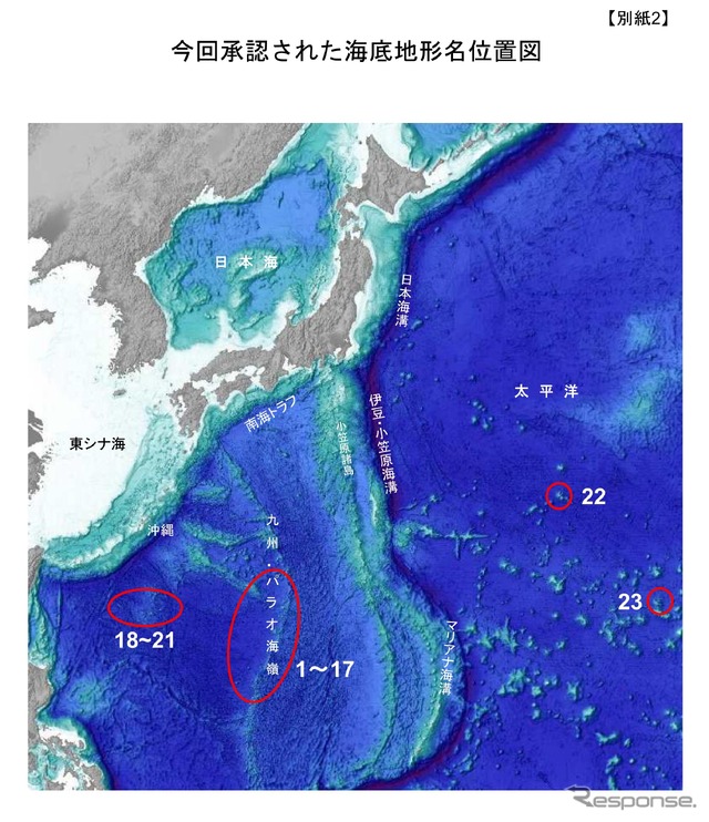 今回承認された海底地形名位置図