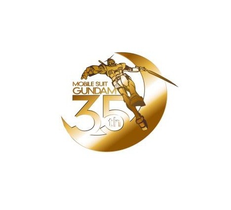 『機動戦士ガンダム』35周年 (c)創通・サンライズ