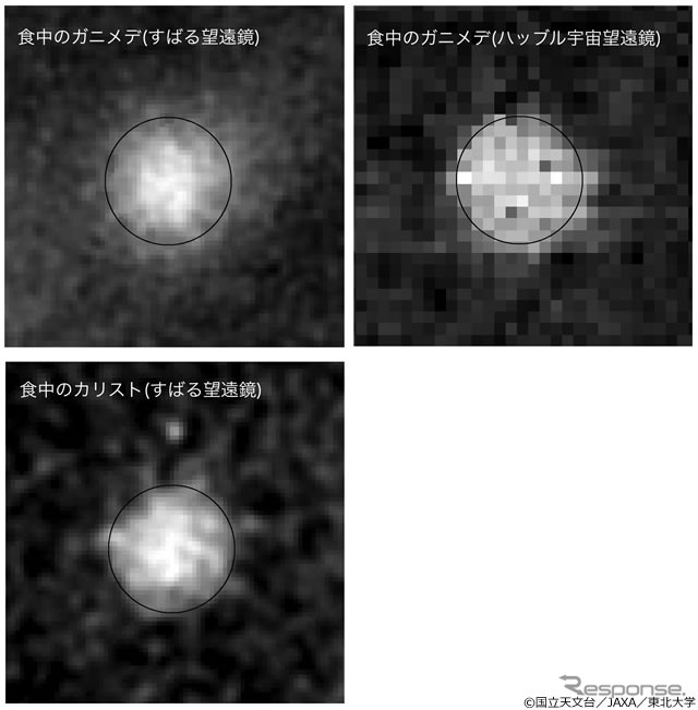 観測画像