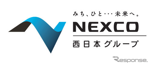 NEXCO西日本