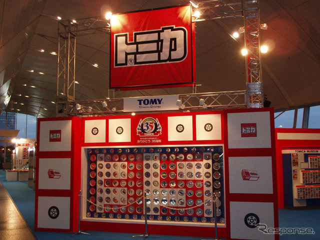 【東京モーターショー05】トミカ35周年